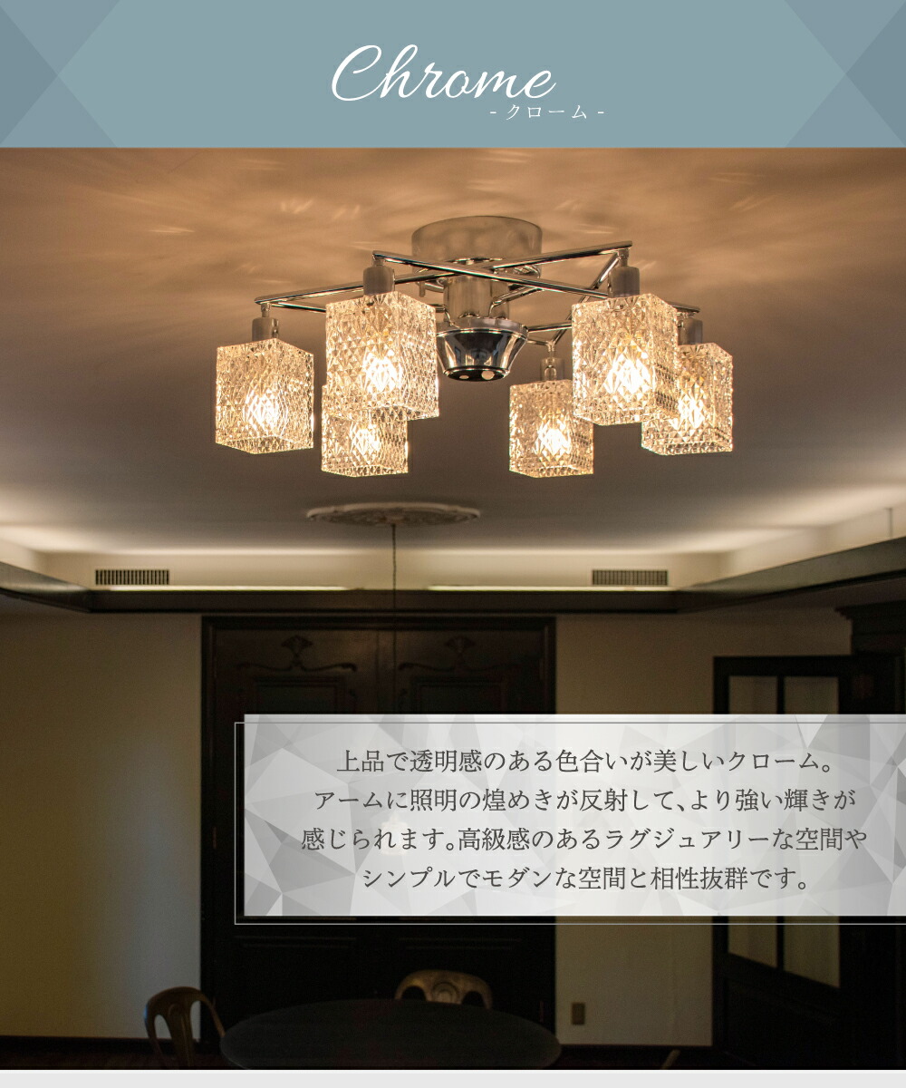 楽天市場】【Ampoule】 シャンデリア シーリングライト リビング 照明