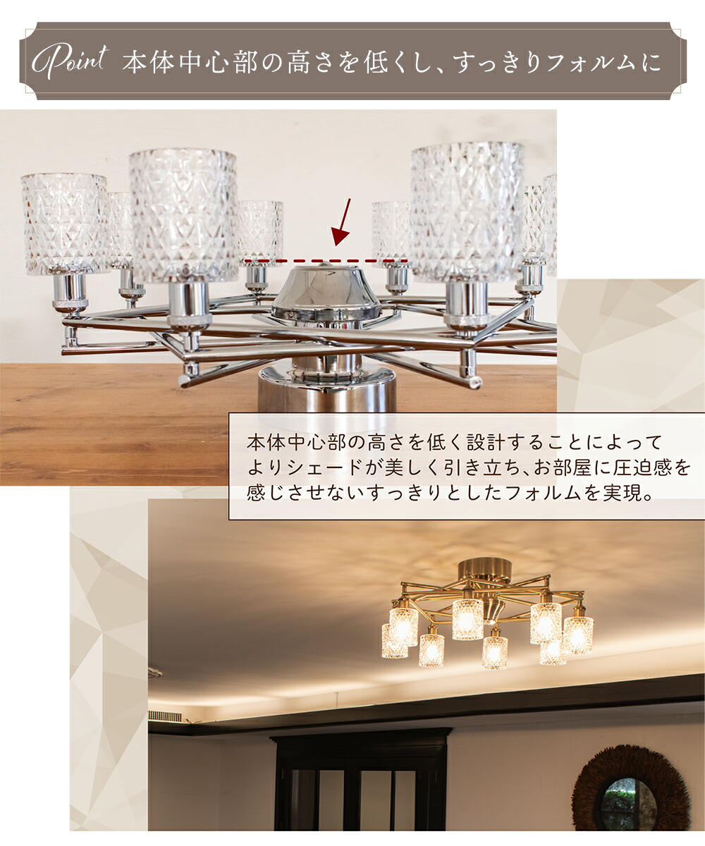 キシマ シャンデリア シーリングライト amp51308 シルバー キシマ