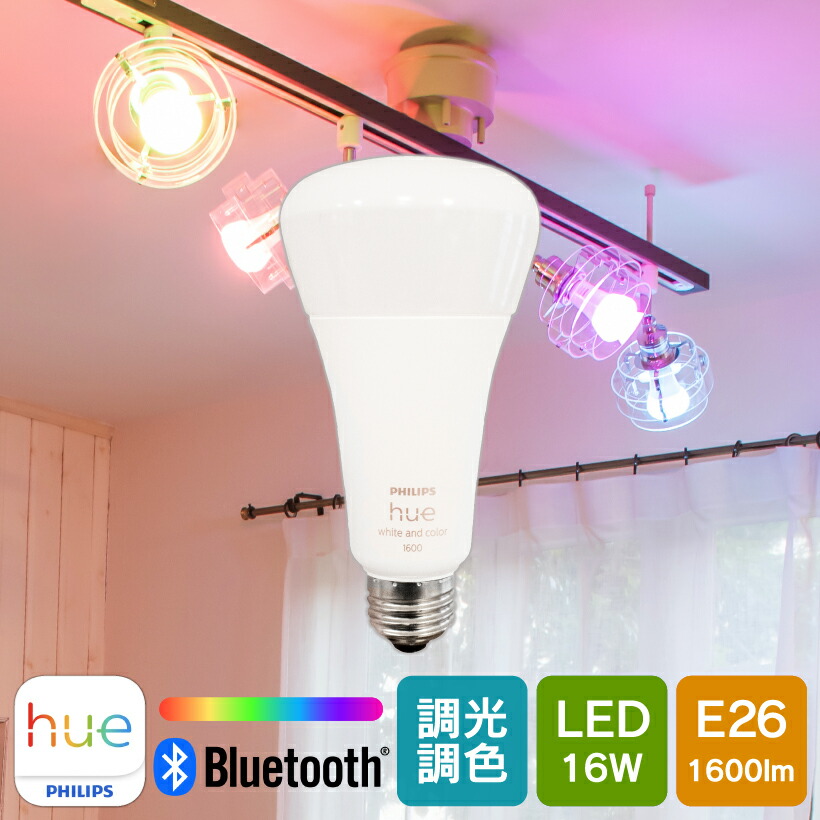 楽天市場】【Philips Hue】 LED電球 スマートライト LED 電球 E26 16W