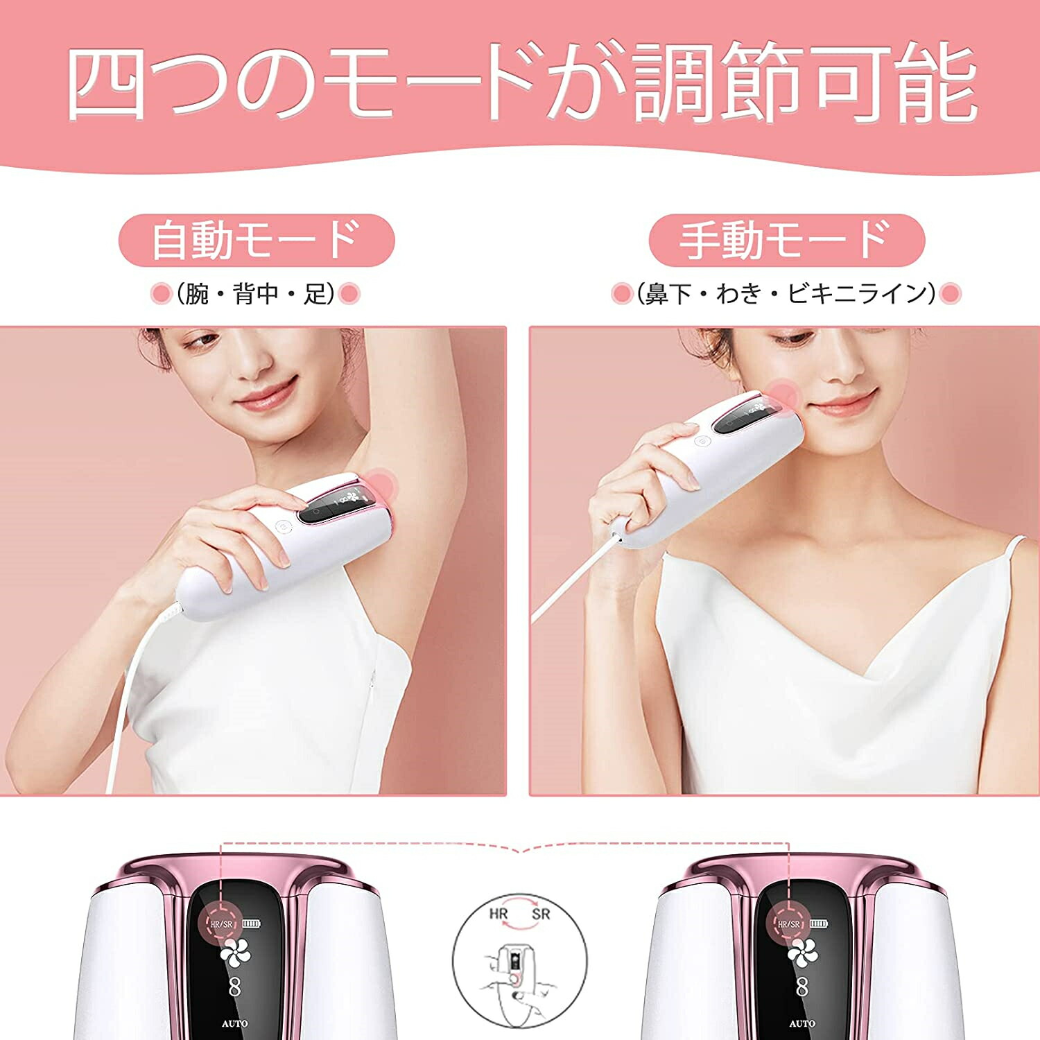 24時間以内/匿名配送】美品 Need ホームケア専用 光美容器 家庭用脱毛