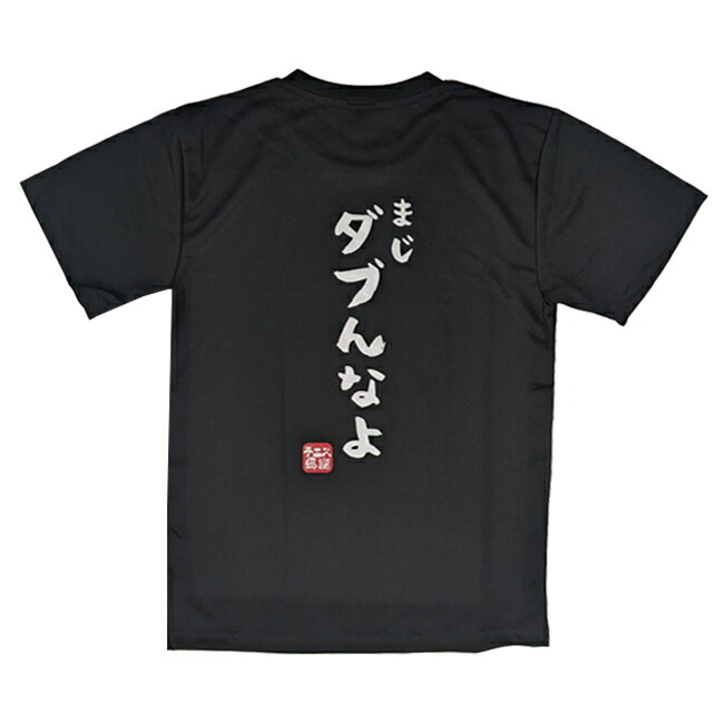 ずとまよ ACAねテニスTシャツ HMV ずとまよ ACAねテニスTシャツ HMV ず