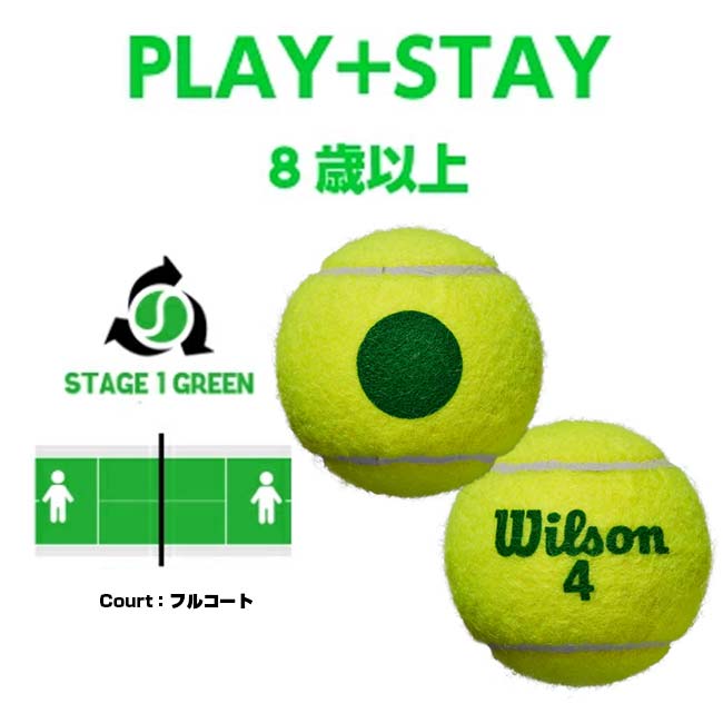 楽天市場】5日~11日8％OFFクーポン！Wilson(ウィルソン) グリーン