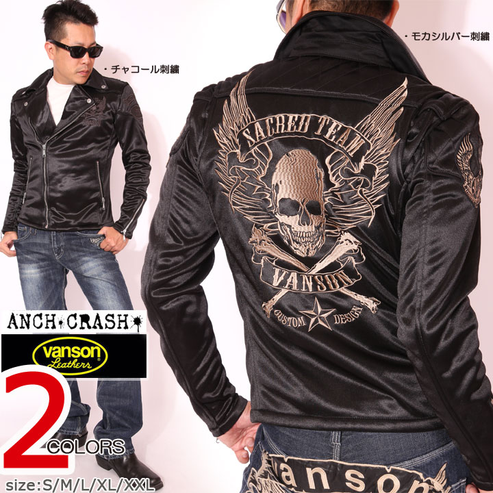 楽天市場】マラソン期間中使えるクーポン発行中 当店別注 VANSON