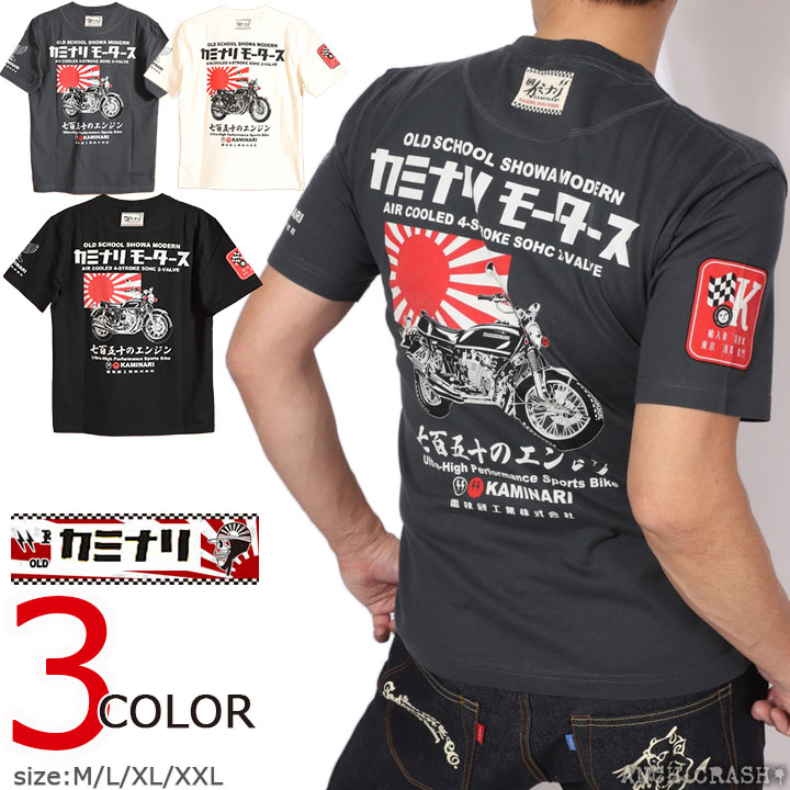 雷家族 kaminari kazoku kaminari force tシャツ 雷家族 kaminari