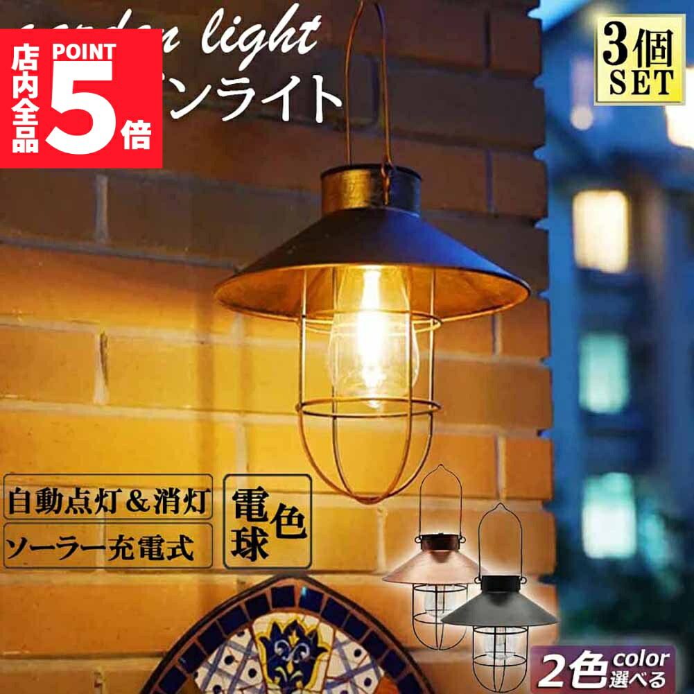 楽天市場】【東洋石創】【ヴィンテージランプ】ヴィンテージランプ