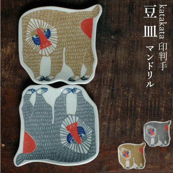 絵本のワンシーンを器に 】がテーマの 最高に可愛い陶器☆