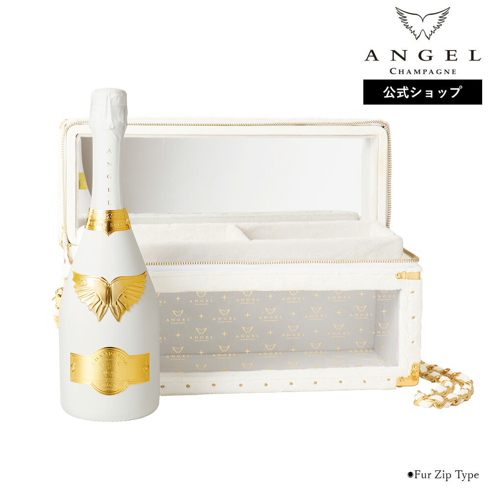 ANGEL ホワイトシャンパン 専用ケース付き【新品未開栓】 ANGEL