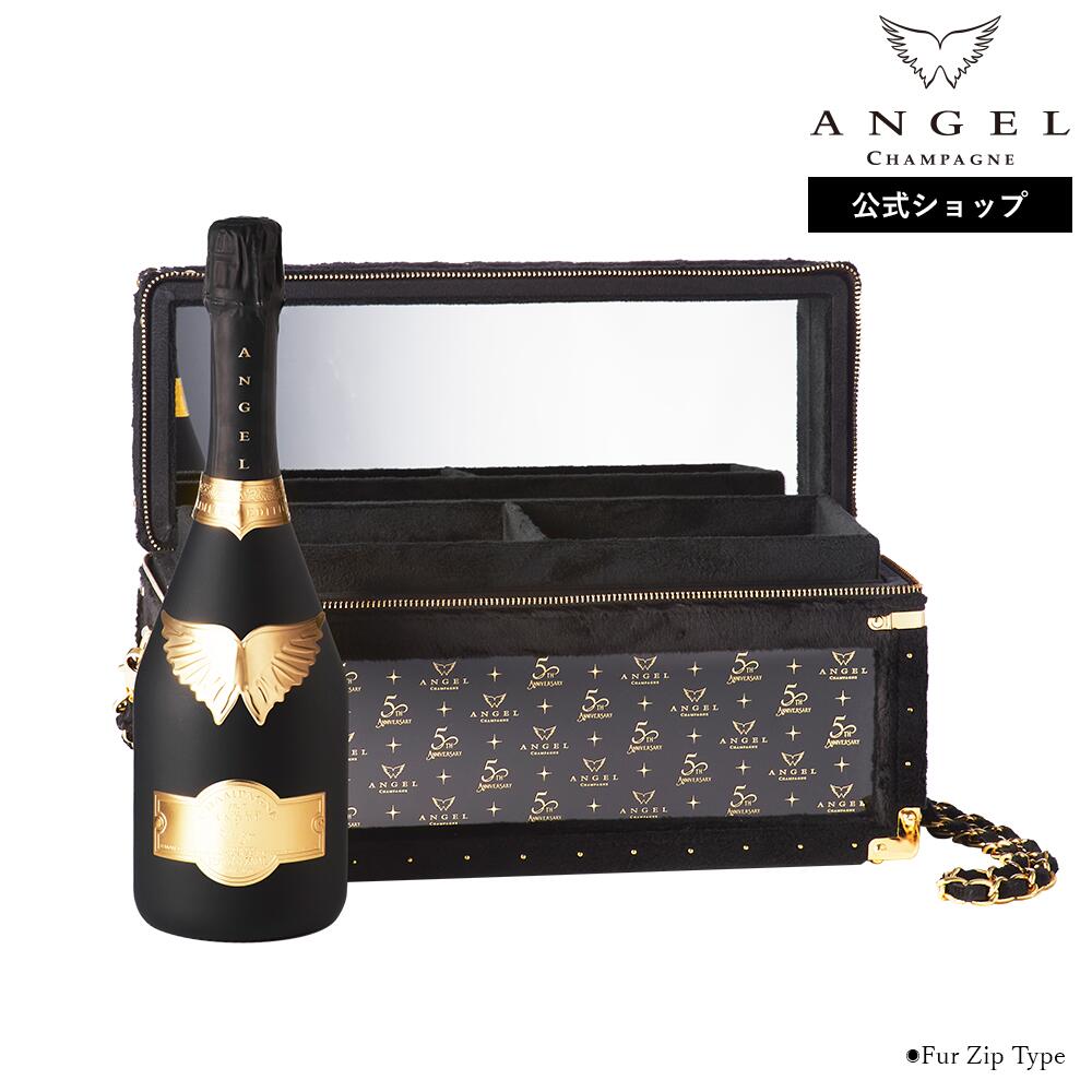未開栓】ANGEL エンジェルブラック シャンパン 専用ケース付き 未開栓