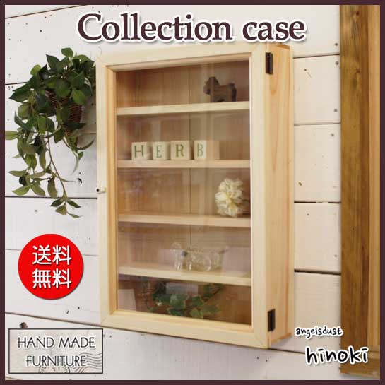 七色海月様 カスタムオーダー 木製ガラスケース アクリルケース