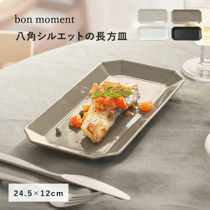 楽天市場】食器 プレート 皿 食洗機 スタッキング 魚 皿 日本製 毎日