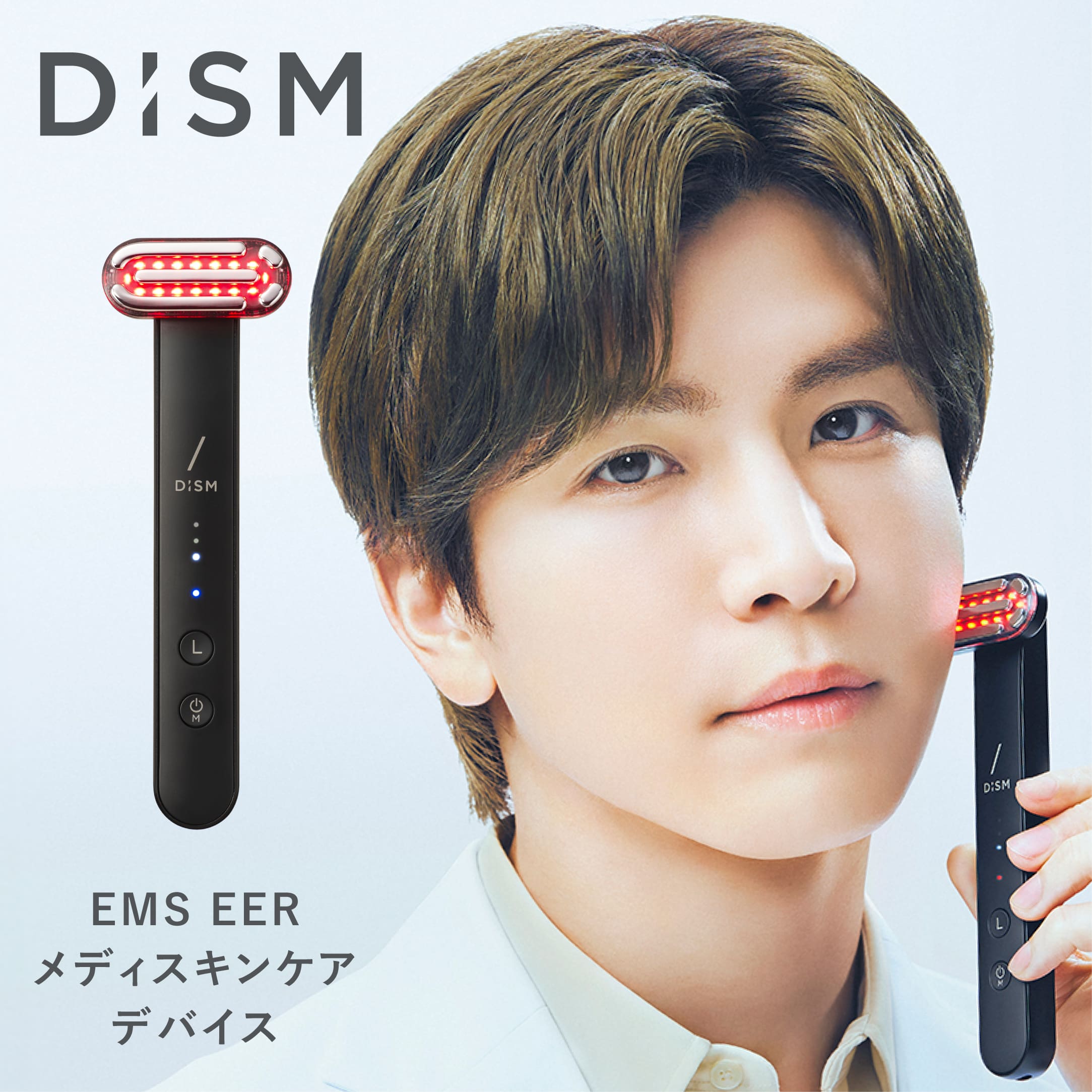 楽天市場】デイリーランキング1位 DISM ディズム EMS EER 男女兼用