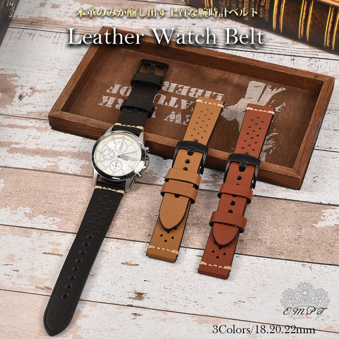 楽天市場】本日限定10%OFFクーポン 時計ベルト パンチング レザー