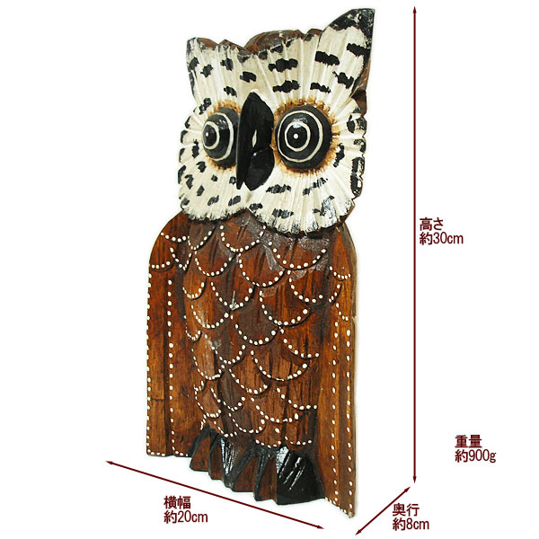 昭和レトロ ふくろう 置物 木彫り 白樺 梟 工芸品 北海道 【公式通販】