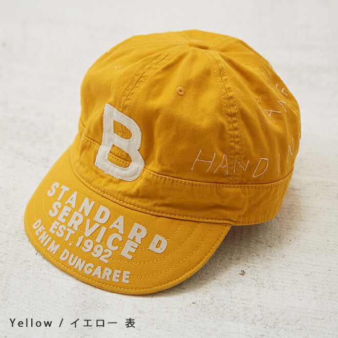 デニムダンガリー キャップ56 楽天市場】デニムダンガリー キャップの通販