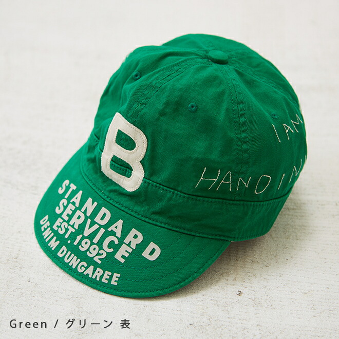 楽天市場】キャップ / DENIM DUNGAREE(デニムアンドダンガリー