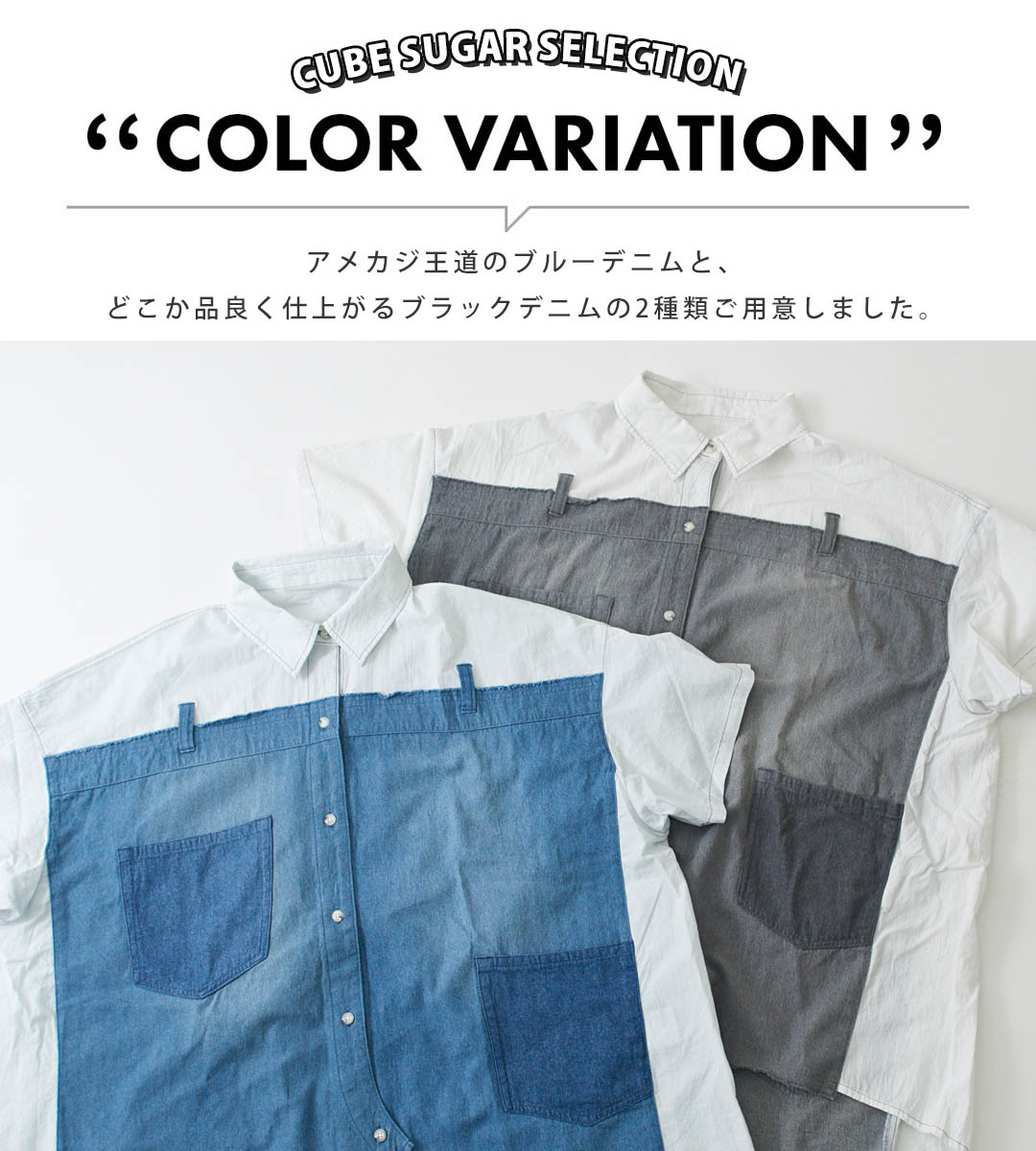 アトリエgg デニムシャツ GG MADE IN TOKYO.』『GG+KIITI』『GG DENIM
