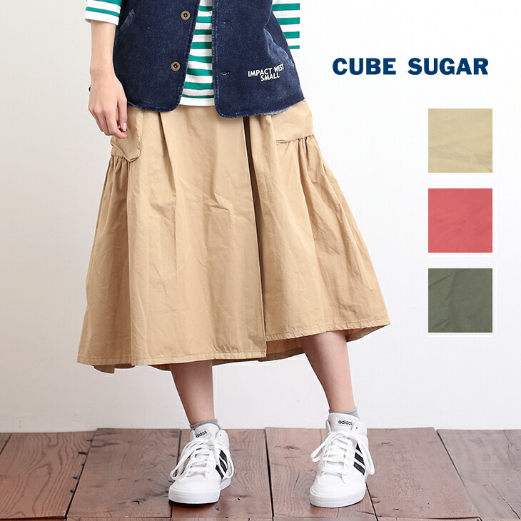 ボーイスカウト 制服 ベージュ 各種パッチ付き ボーイスカウト 制服