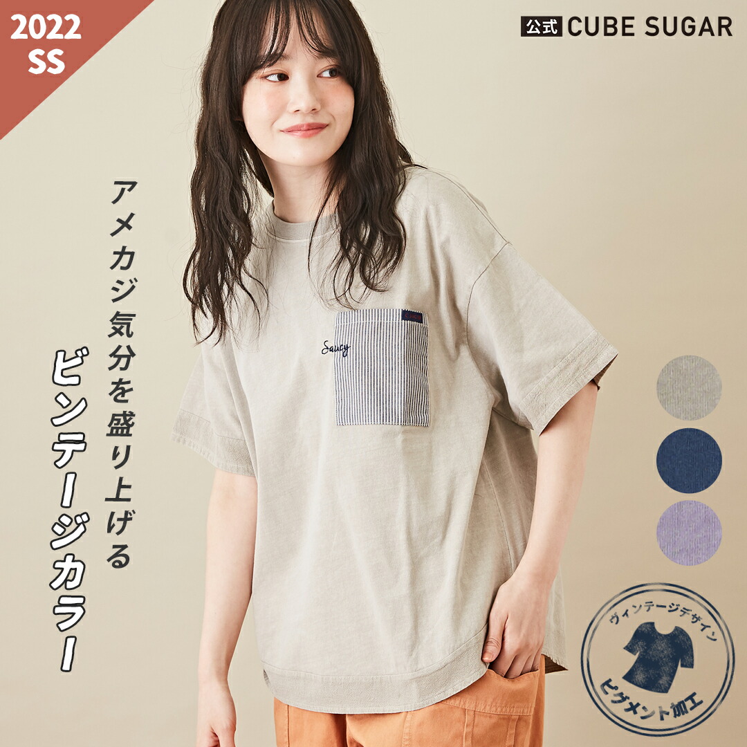 ボーイスカウト 制服 ベージュ 各種パッチ付き ボーイスカウト 制服