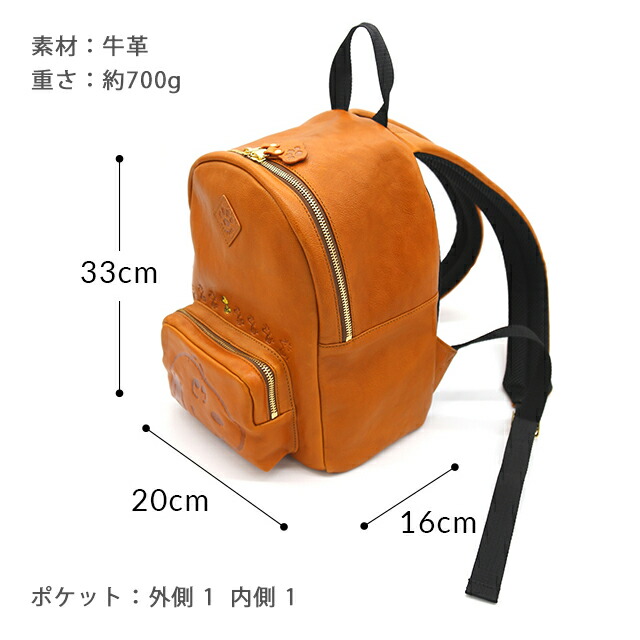 楽天市場】【本革製】大人の スヌーピー リュックサック 本革
