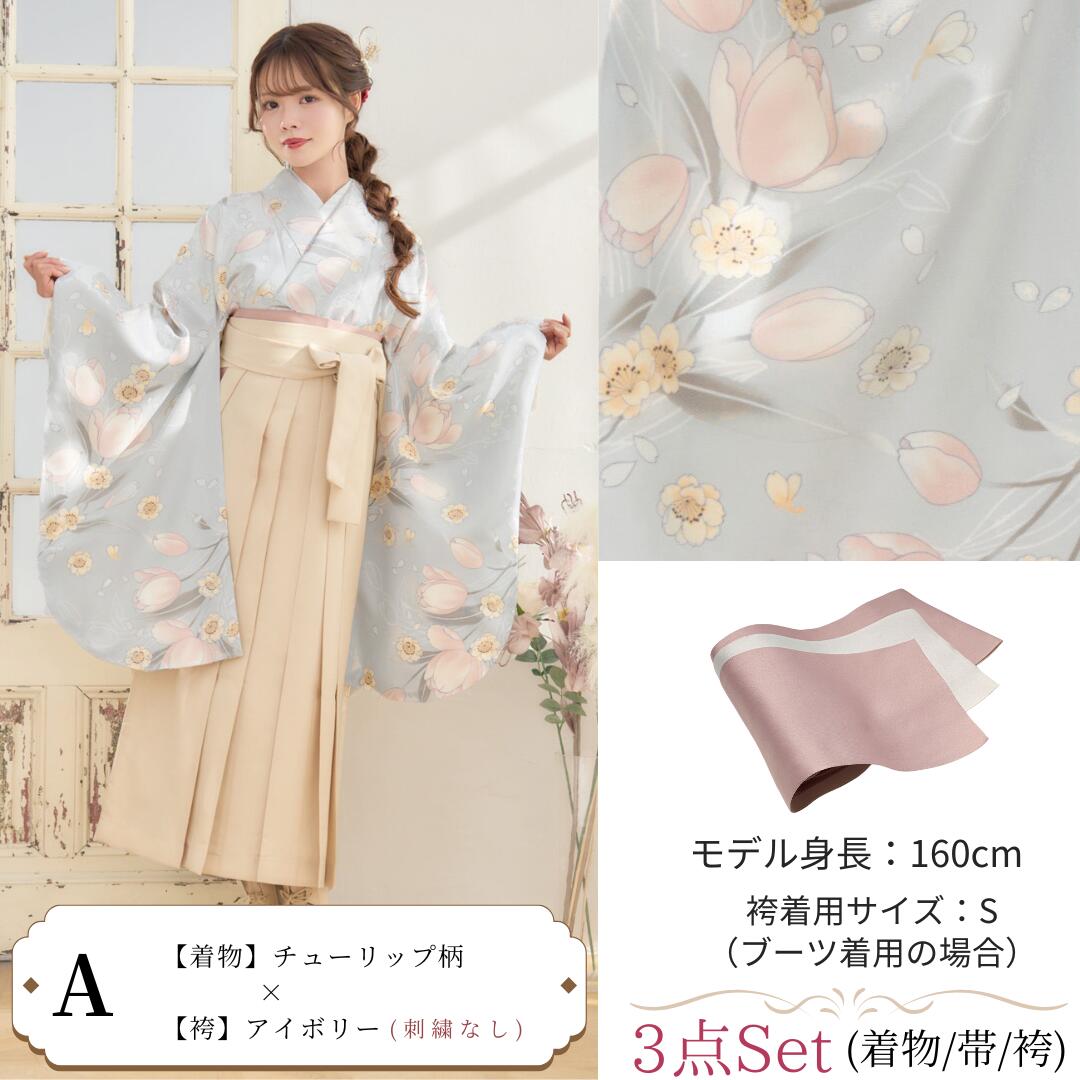 楽天市場】袴 袴セット 卒業式 大学生 大学 レディース 小学生