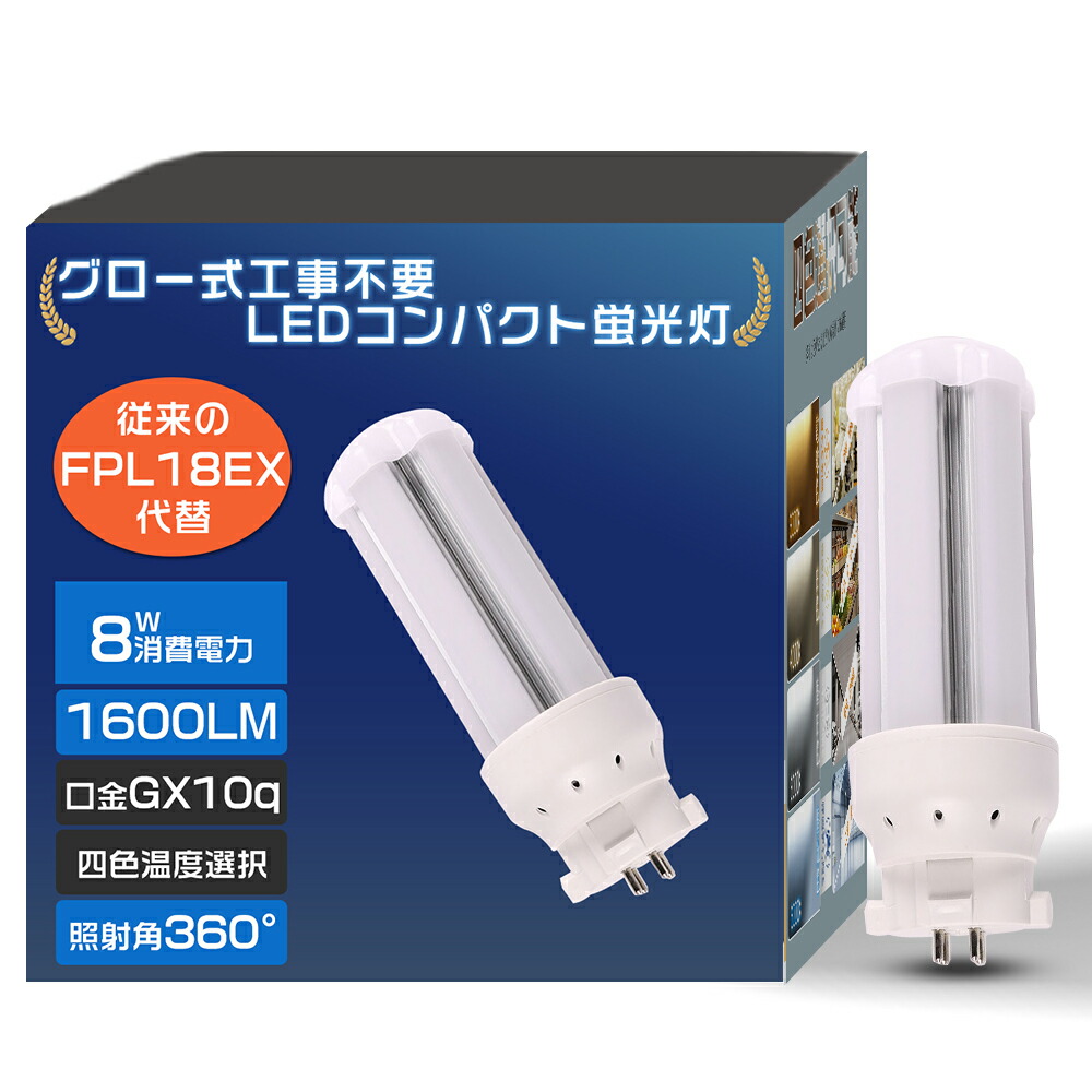 Panasonic FDL18EX-D F3 5箱セット Amazon | パナソニック ケース販売