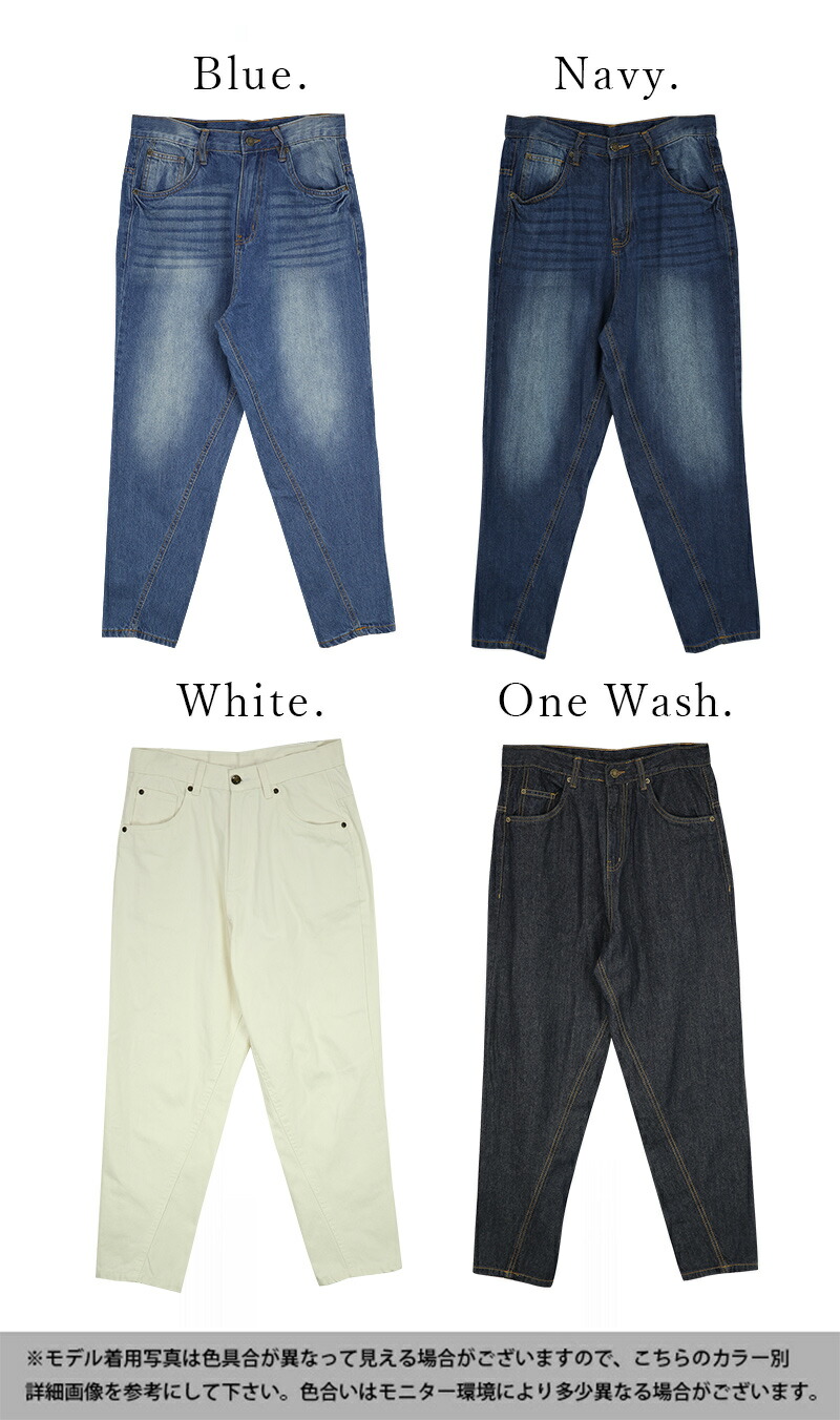 楽天市場】デニム パンツ レディース サルエルパンツ 深ゆるまた