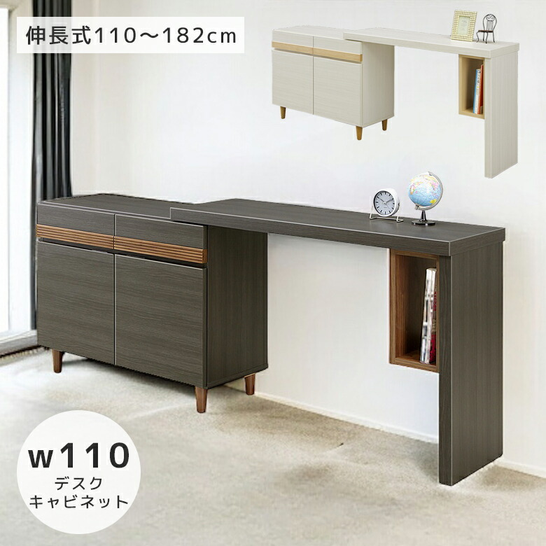 楽天市場】【全商品に使える12%offクーポン配布!!】 キャビネット