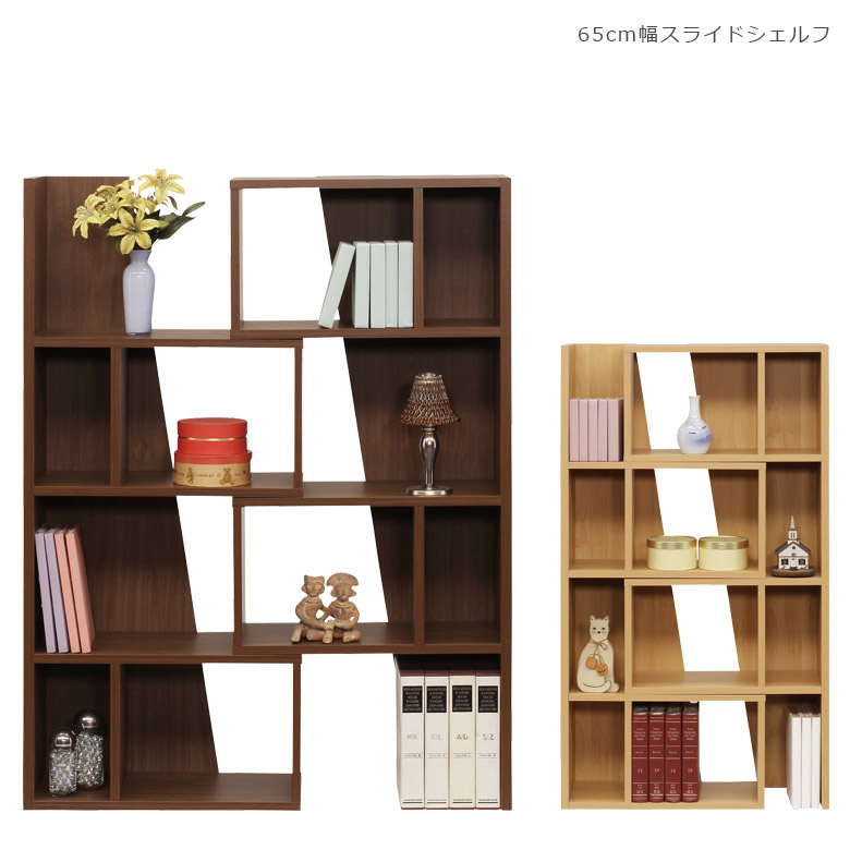 楽天市場】オープンシェルフ 4段 完成品 伸縮 65 115 木製 北欧