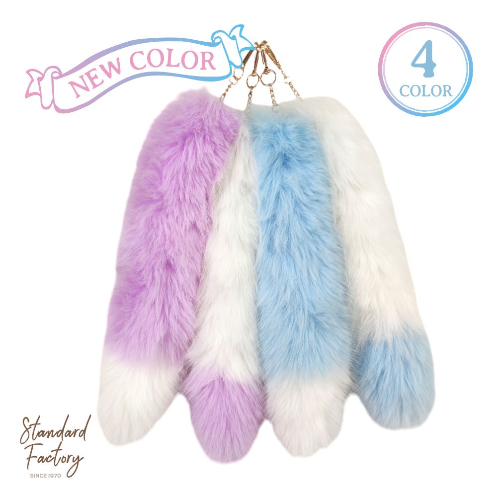 楽天市場】しっぽ キーホルダー 大きめ ファー フォックステール