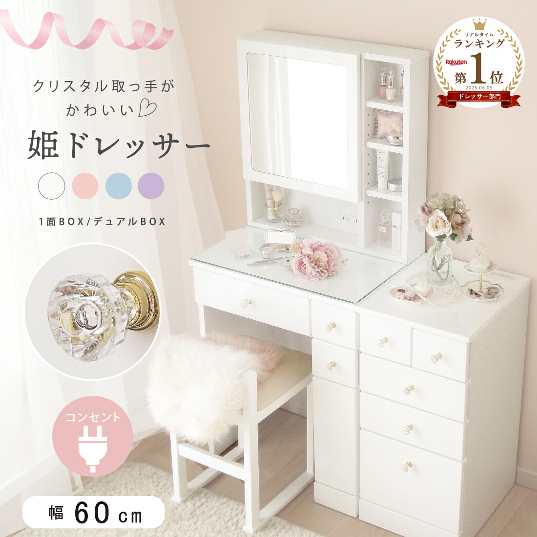 大阪市北区引き取り限定 ドレッサー 姫ドレッサー 大阪市北区引き取り