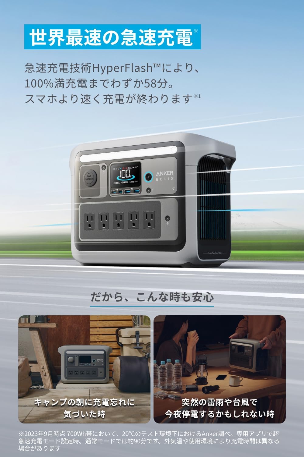 楽天市場】Anker Solix C800 ポータブル電源 768Wh 世界最速充電58分