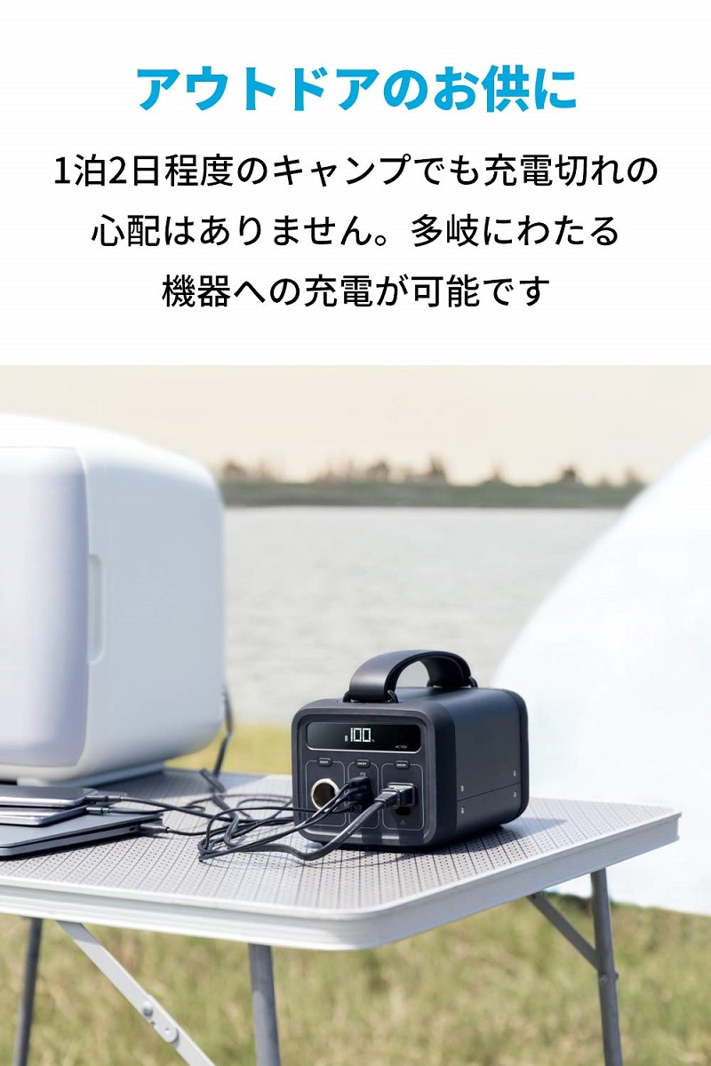 楽天市場】ポータブル電源 Anker PowerHouse 200 (213Wh / 57600mAh