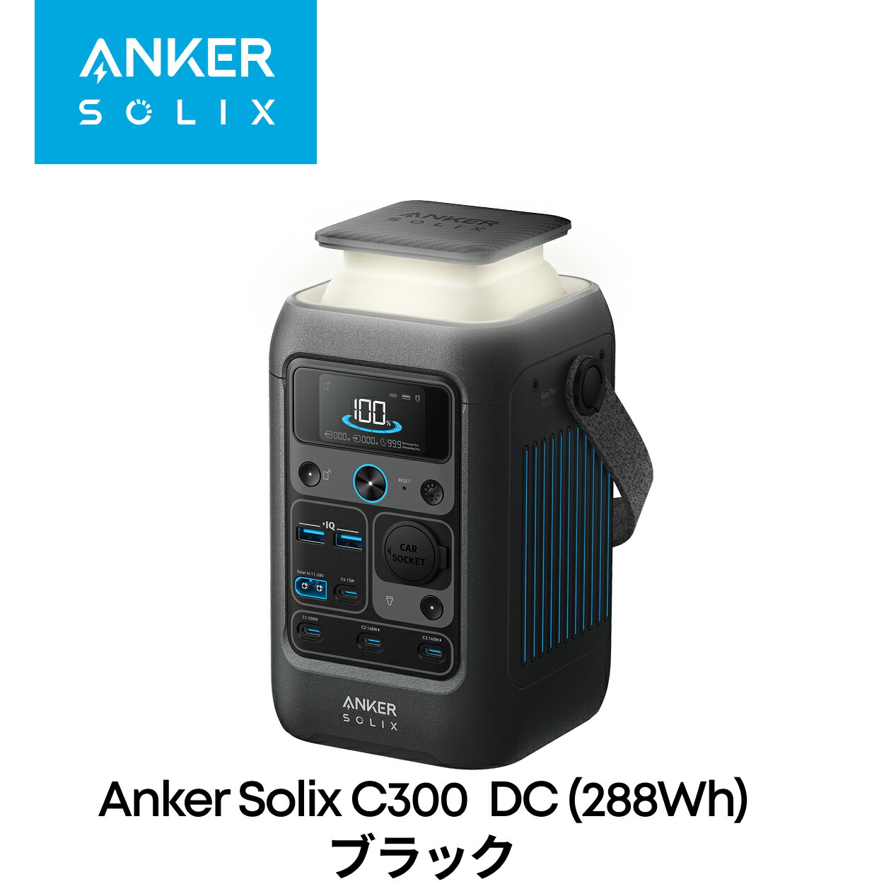 楽天市場】Anker Solix C300 DC Portable Power Station ポータブル