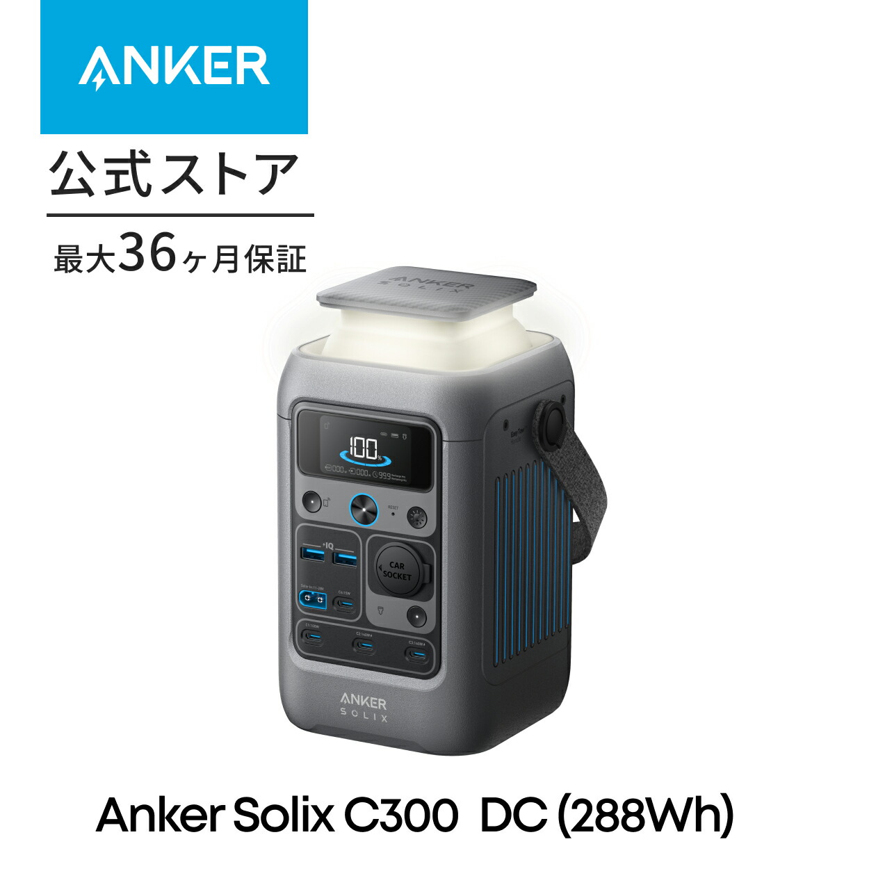 楽天市場】Anker Solix C300 DC Portable Power Station ポータブル