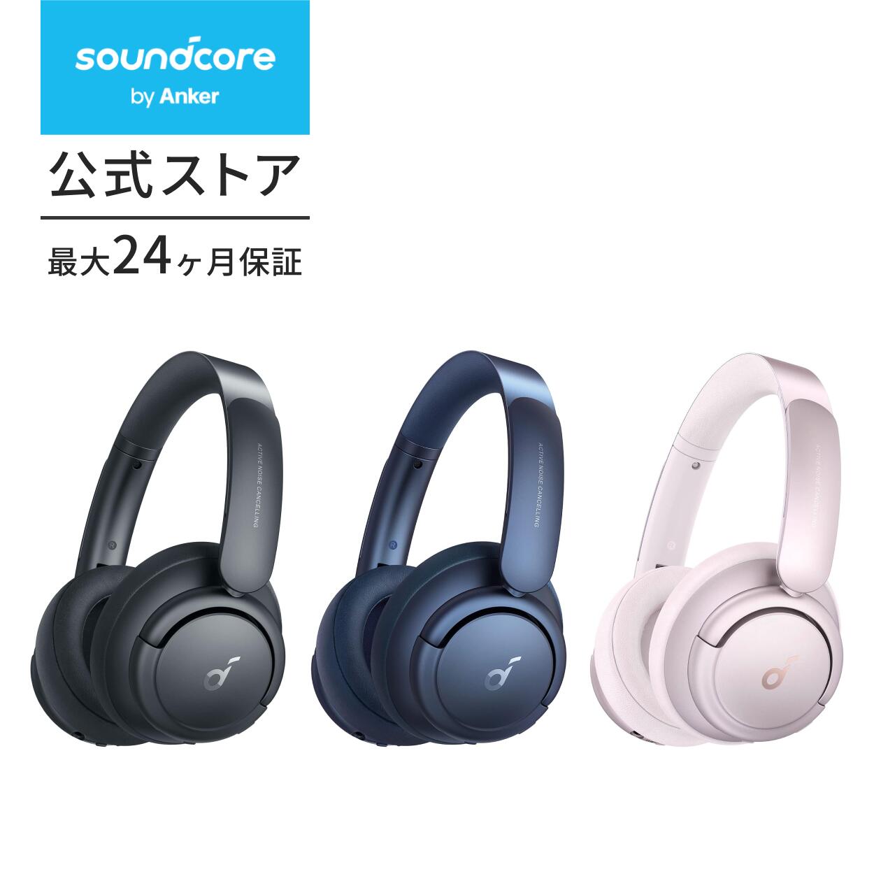 楽天市場】Anker Soundcore Life Q35（Bluetooth5.0 ワイヤレス