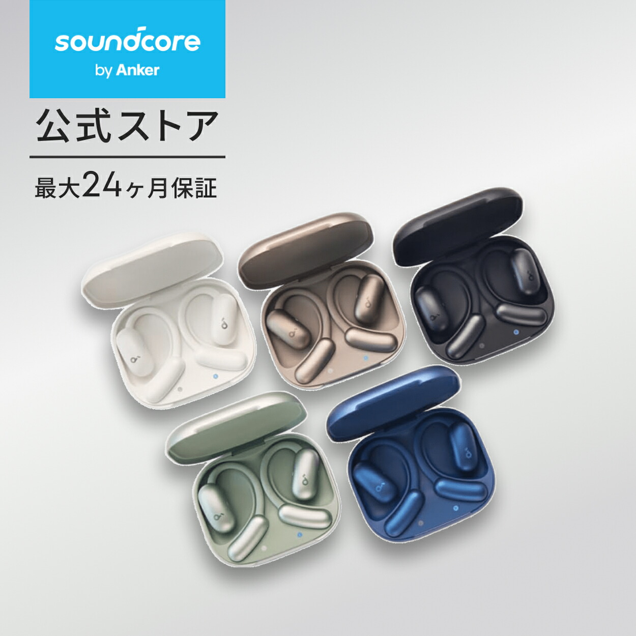 楽天市場】Anker Soundcore AeroFit 2 (Bluetooth 5.4)【オープン