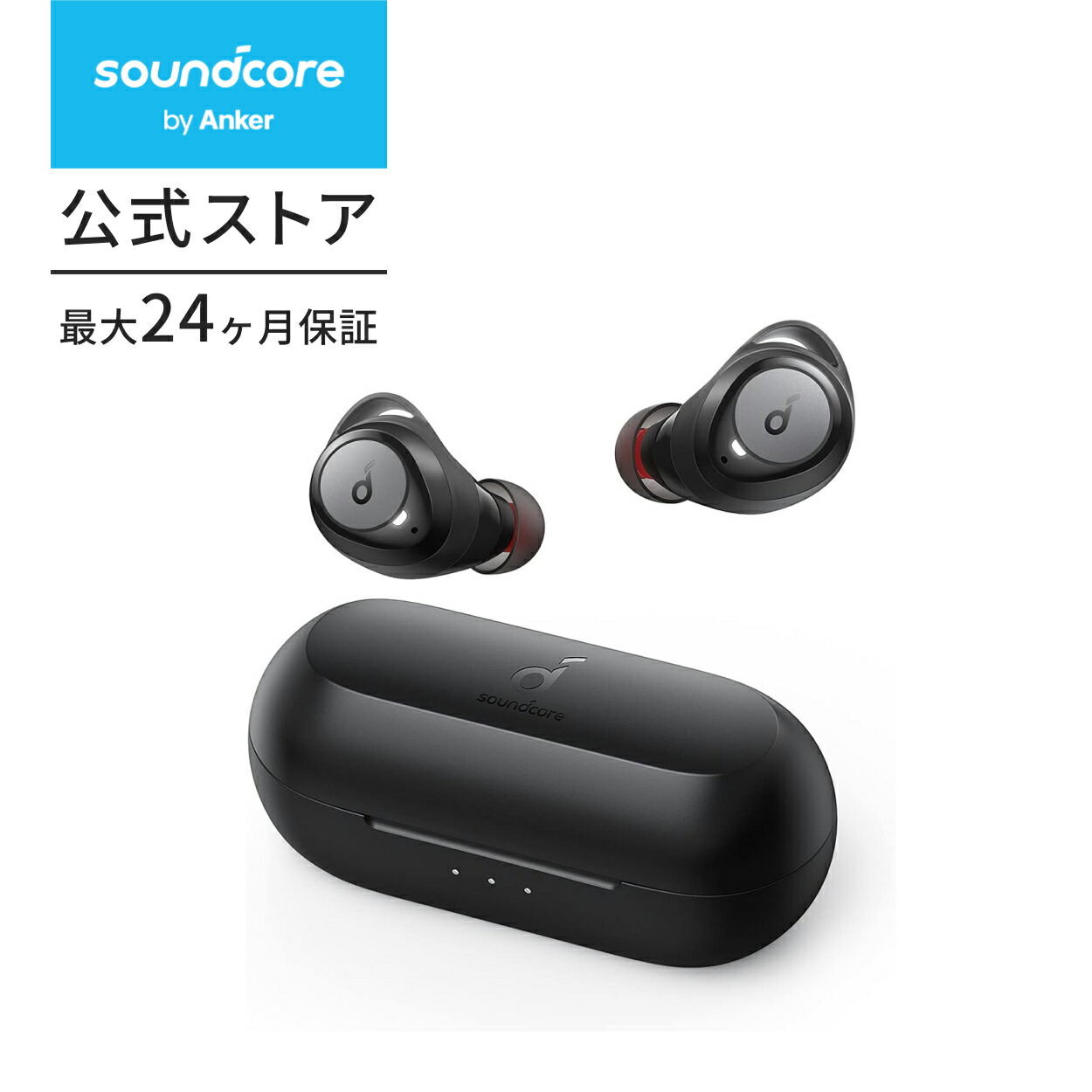楽天市場】Anker Soundcore Liberty Neo 2（ワイヤレス イヤホン
