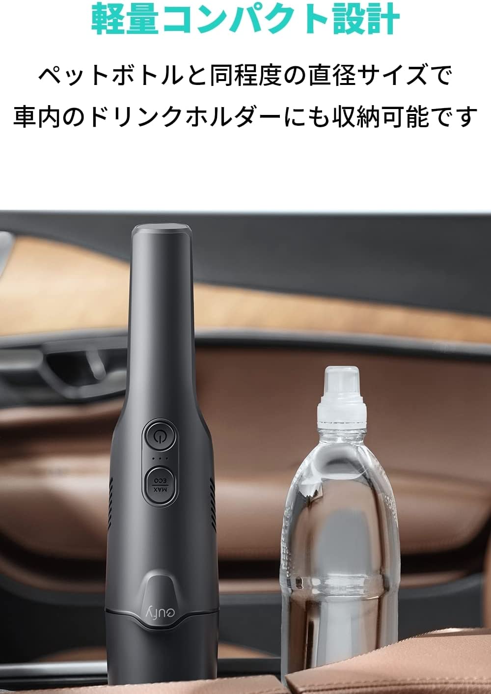 楽天市場】Anker Eufy (ユーフィ) HomeVac H20 ハンディクリーナー