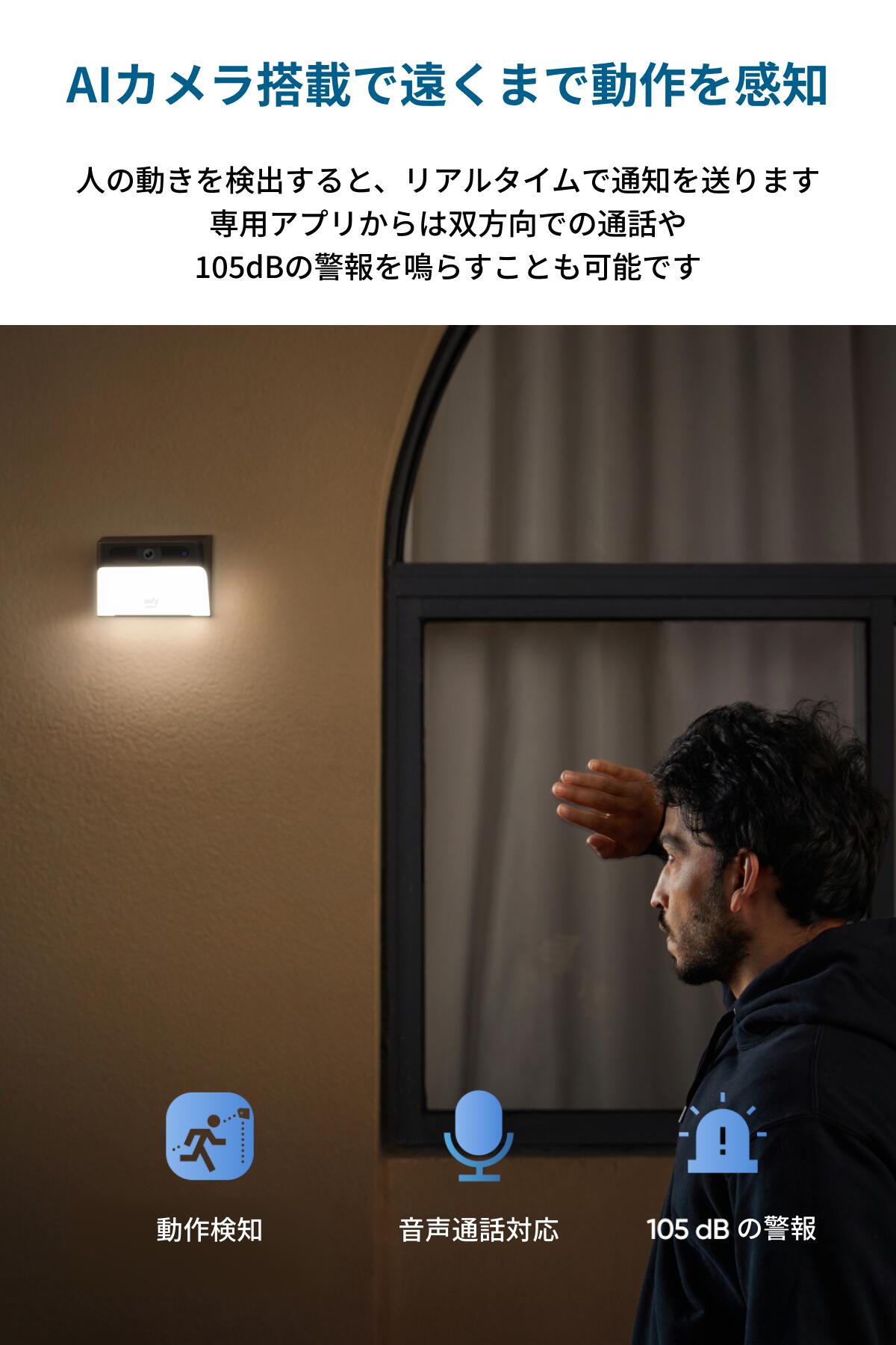 楽天市場】Anker Eufy Solar Wall Light Cam S120 (屋外カメラ