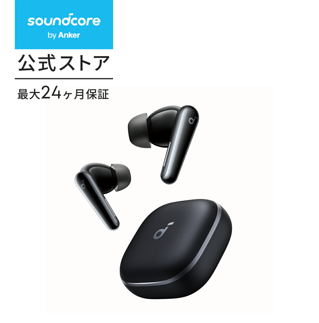 楽天市場】Anker Soundcore Liberty 5（Bluetooth 5.4）【完全