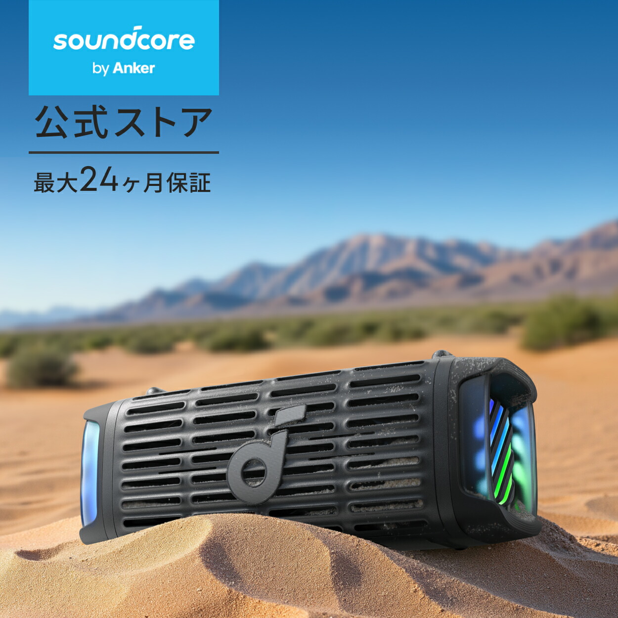 楽天市場】Anker Soundcore Boom 3i bluetooth スピーカー【耐海水性能