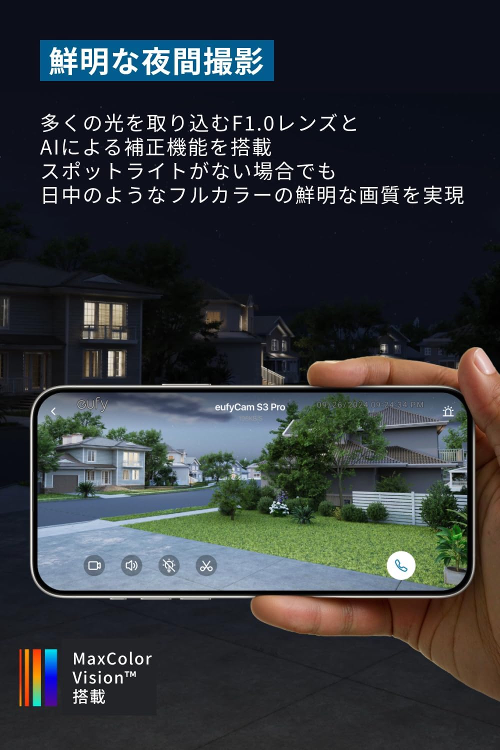 楽天市場】Anker Eufy (ユーフィ) eufyCam S3 Pro増設用カメラ（屋外用