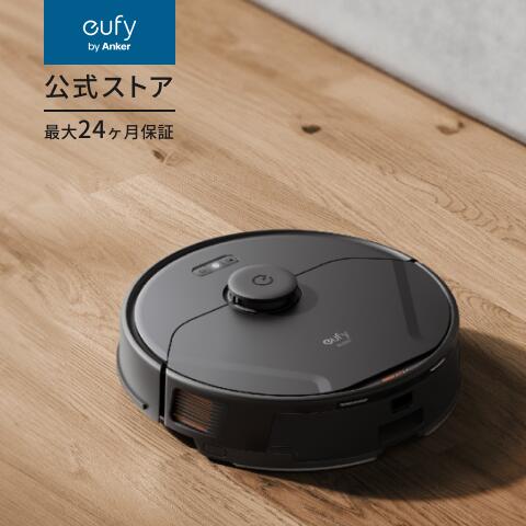 楽天市場】Anker Eufy Clean (ユーフィクリーン) X8 Pro (ロボット掃除