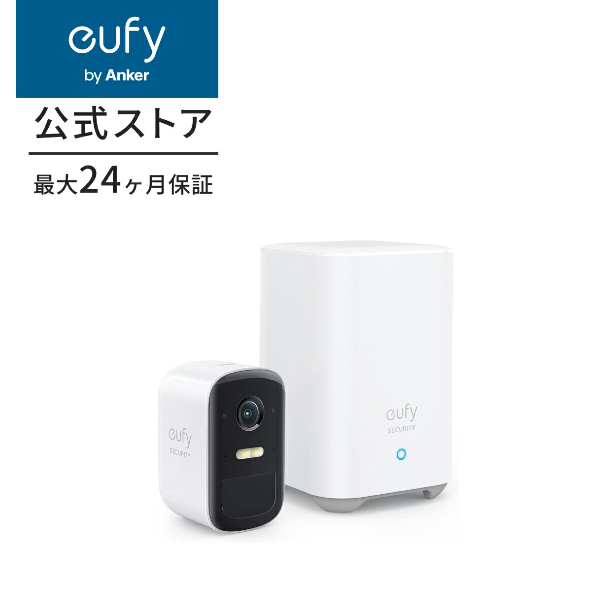楽天市場】Anker Eufy Security eufyCam 2C 1-Cam Kit（屋外カメラ