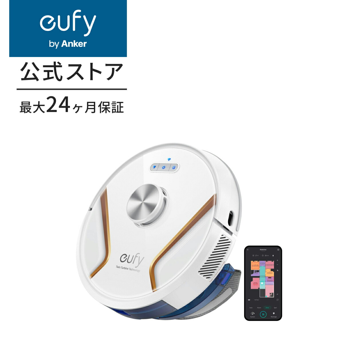 楽天市場】Anker Eufy RoboVac X8 Hybrid （ロボット掃除機）【水拭き