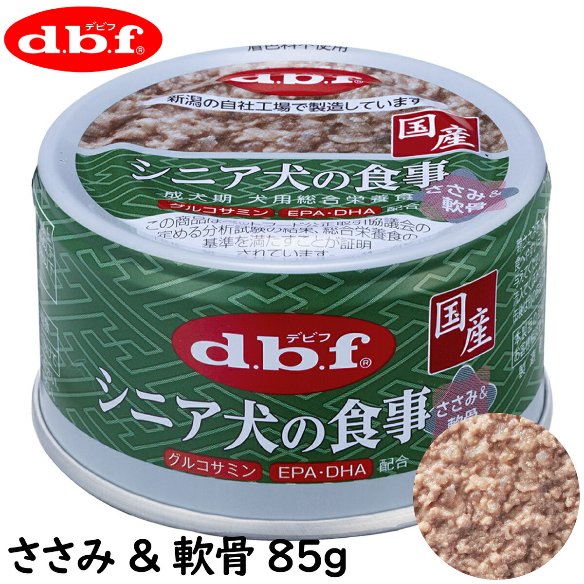 楽天市場】【最大2000円OFFクーポン配布】デビフ シニア犬の食事