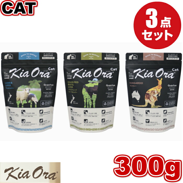 楽天市場】Kia Ora キアオラ カンガルー ラム＆レバー グラスフェッド