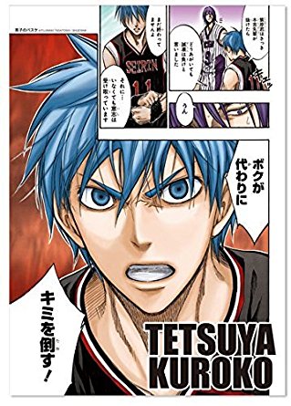 楽天市場】黒子のバスケ 名場面ポスター 黒子テツヤ 単品 ポスター