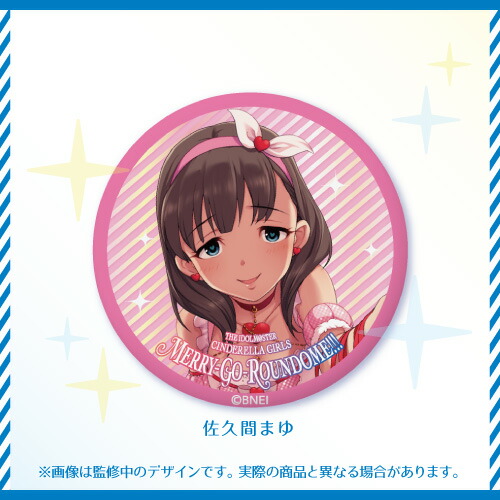 佐久間まゆ バッジ まとめ バラ売り 佐久間まゆ バッジ まとめ バラ売り