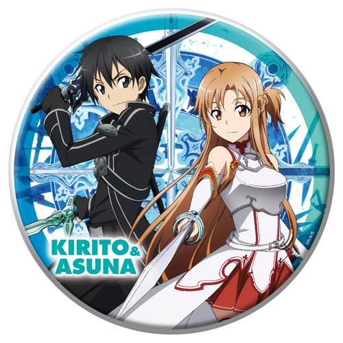 ソードアート・オンライン 初期 缶バッジ アスナ キリト ソードアート